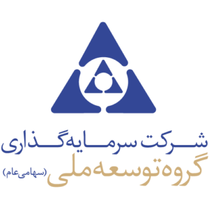 شرکت سرمایه گذاری گروه توسعه ملی
